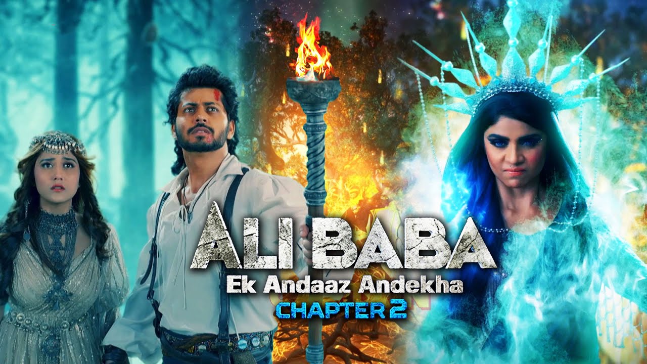 सिमसिम ने याददाश्त के पेड़ को किया खत्म | Best of Alibaba - Ek Andaaz Andekha