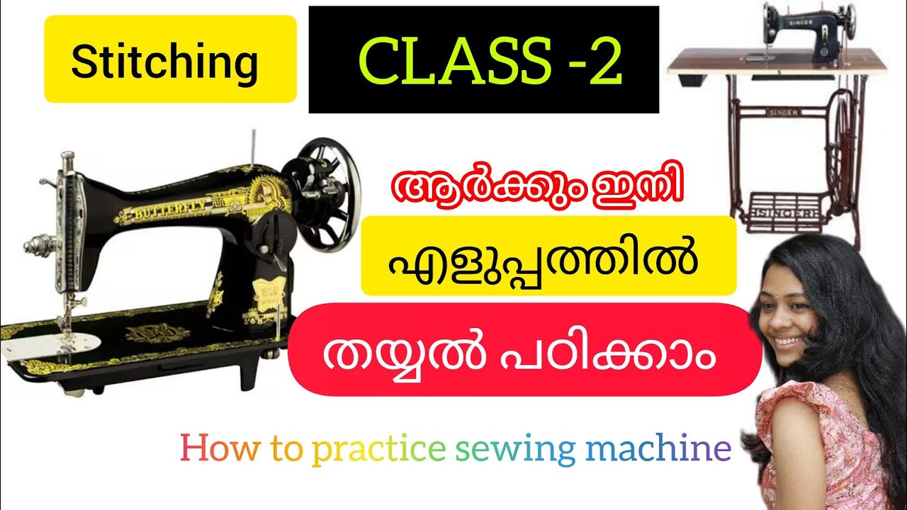 CLASS-2  തയ്യൽ തുടക്കം മുതൽ പഠിക്കാം Stitching classes for beginners #stitching #sewing #tailoring