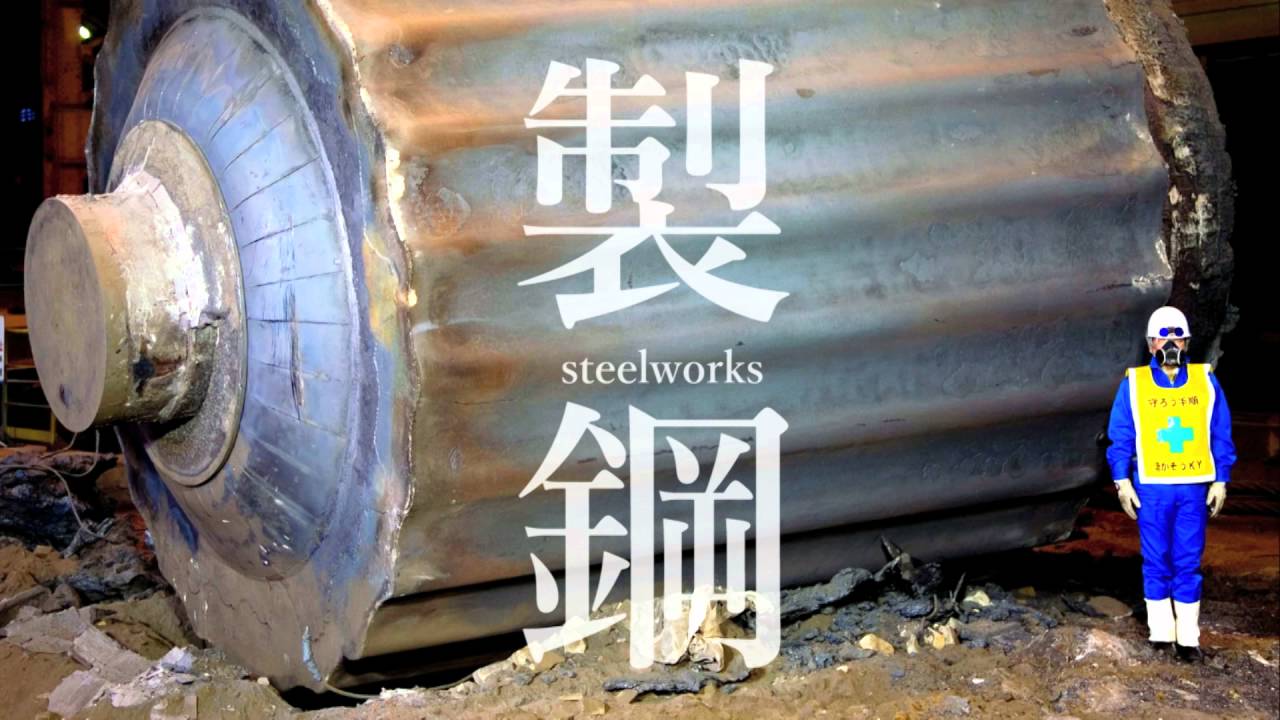 Muroran Promotional Short Film,