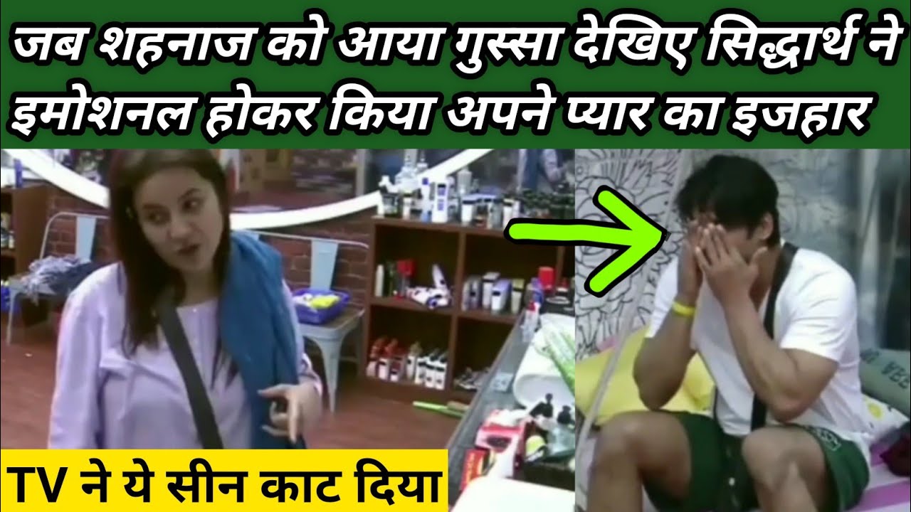 Sidnaaz Unseen Undekha | Bigg Boss 13 Sidnaaz Moments