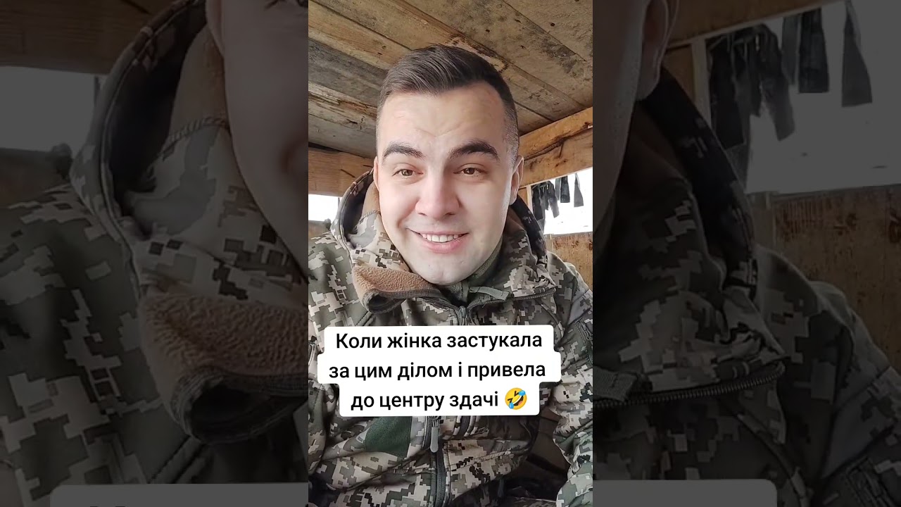 19 січня 2024 р.