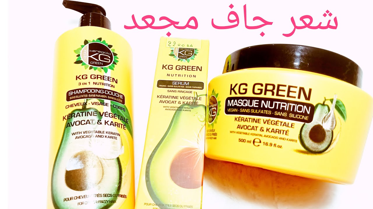 شامبو وماسك وسيروم للشعر الجاف و المجعد ✅❌تجربتي ورأيي في شومبوان و الماسك 💋 روتين العناية بالشعر