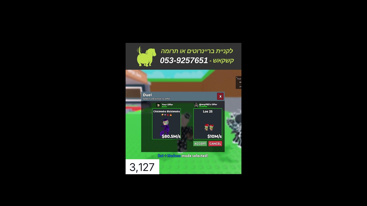 לייב רובלוקס קרבות ו חלוקות כנסו !!!!!!! ומכירות!!!!!