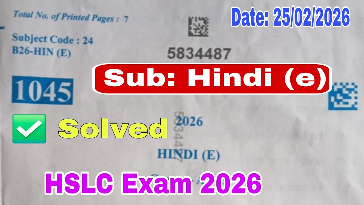 HSLC EXAM 2026 / Hindi ( e ) / Fully Solved / hslc 2026 hindi paper #hslc2026 