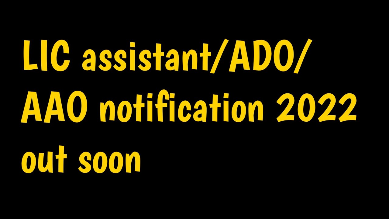 LIC assistant/ADO/AAO notification 2022 out soon