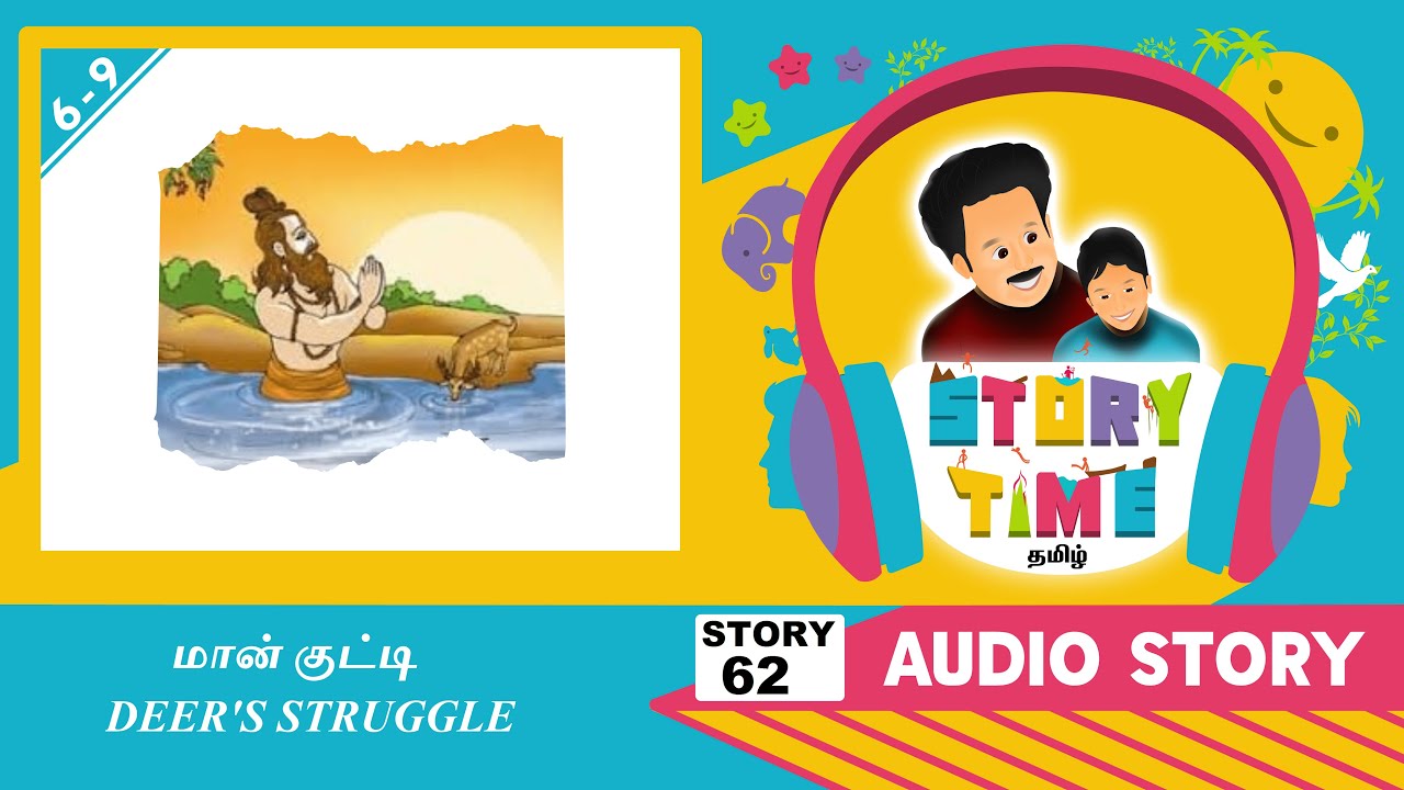 Bedtime Story for Kids in Tamil | மான் குட்டி | Story Time Tamil | Audio Stories