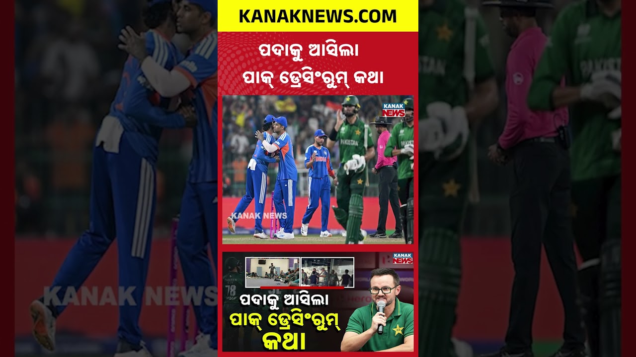 What Happened Inside Pakistan Dressing Room? Coach Mike Hesson&rsquo;s Big Revelation