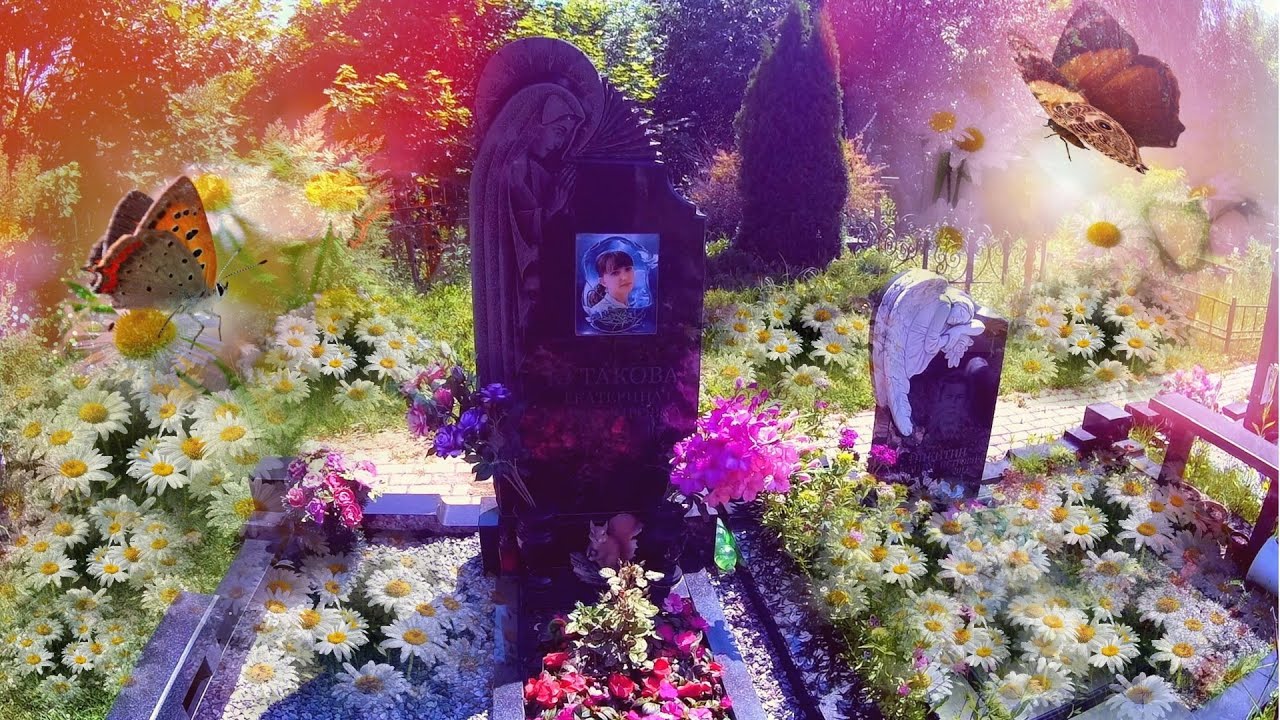 ❂ЯСЕНЕВСКОЕ КЛАДБИЩЕ❂