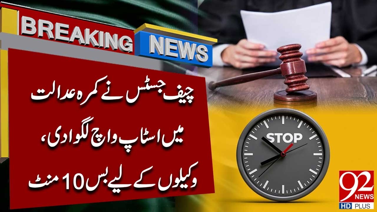 | 92NewsHD