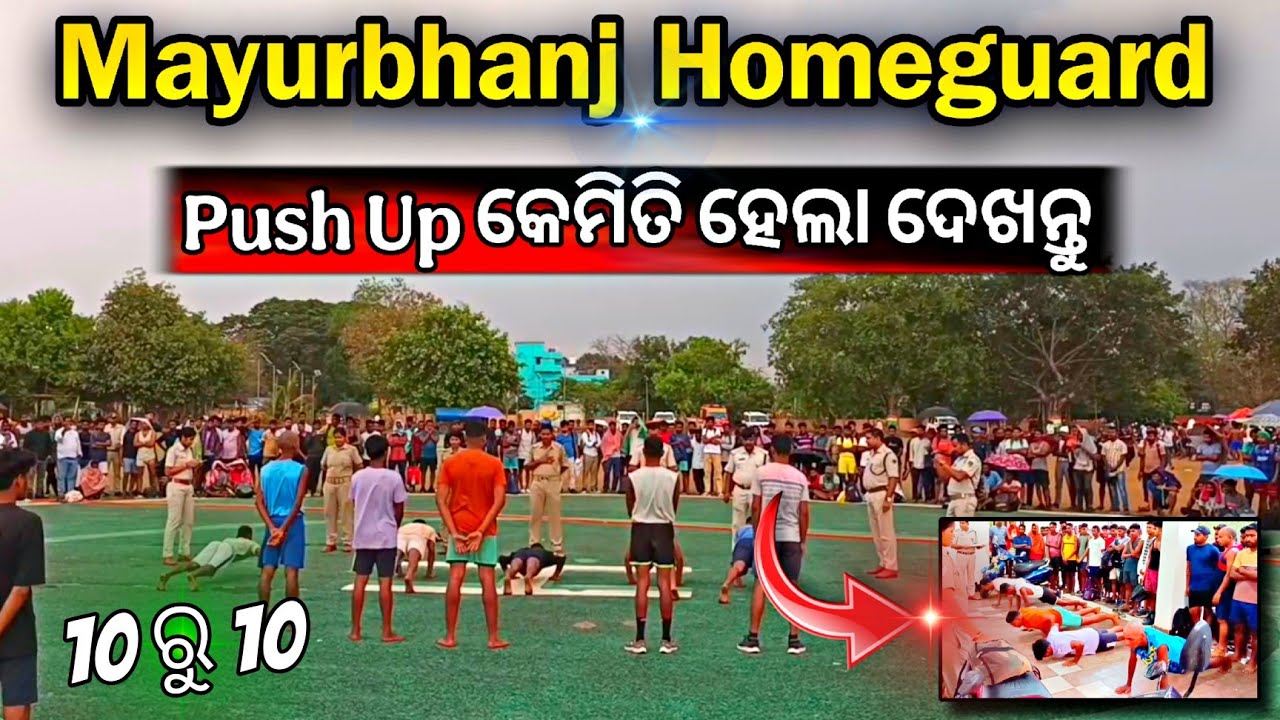Mayurbhanj Homeguard Push Up Test 2026 | Physical Test Practice | Odisha Homeguard