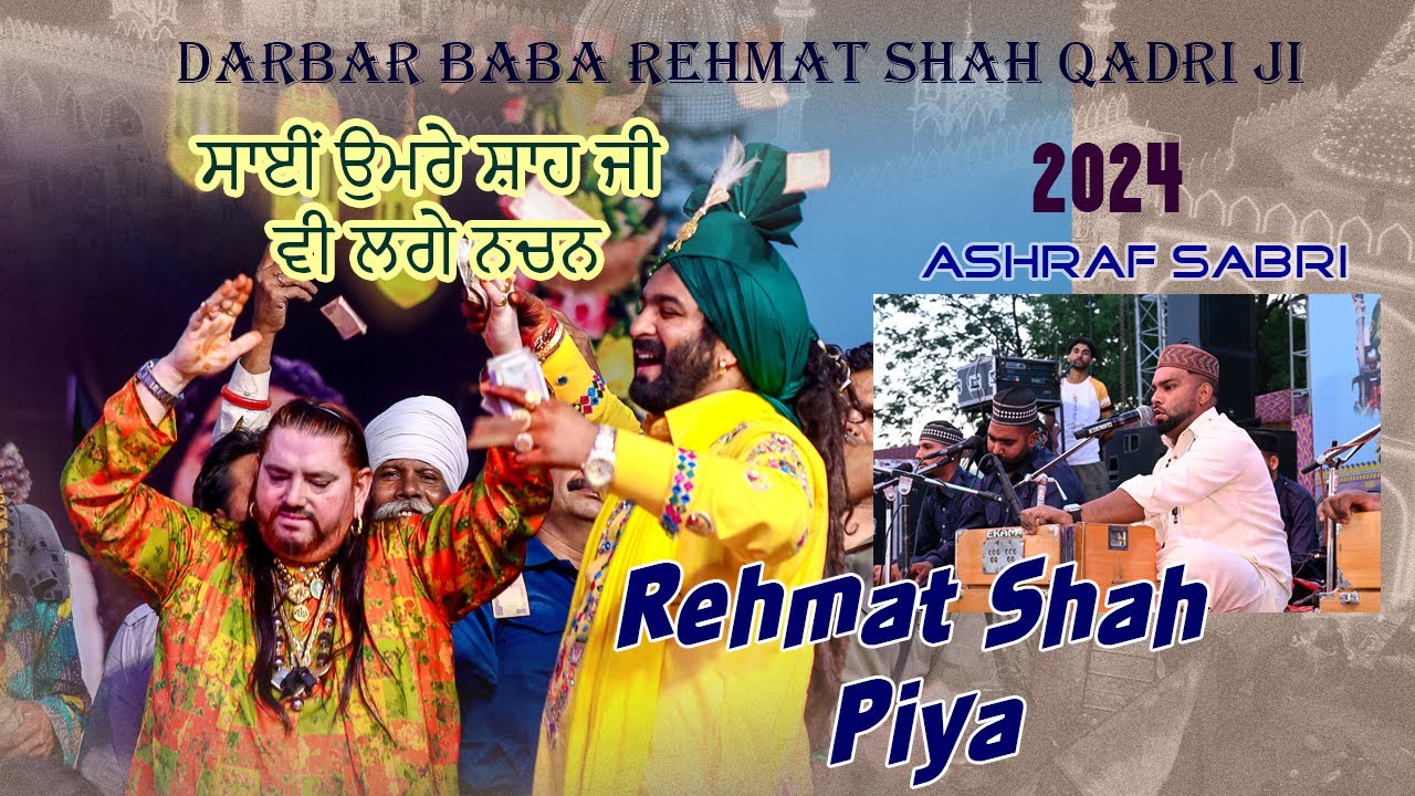 REHMAT SHAH PIYA | ASHRAF SABRI | DARBAR BABA REHMAT SHAH QADRI | 2024 | JASSI FILMS CHANDIGARH
