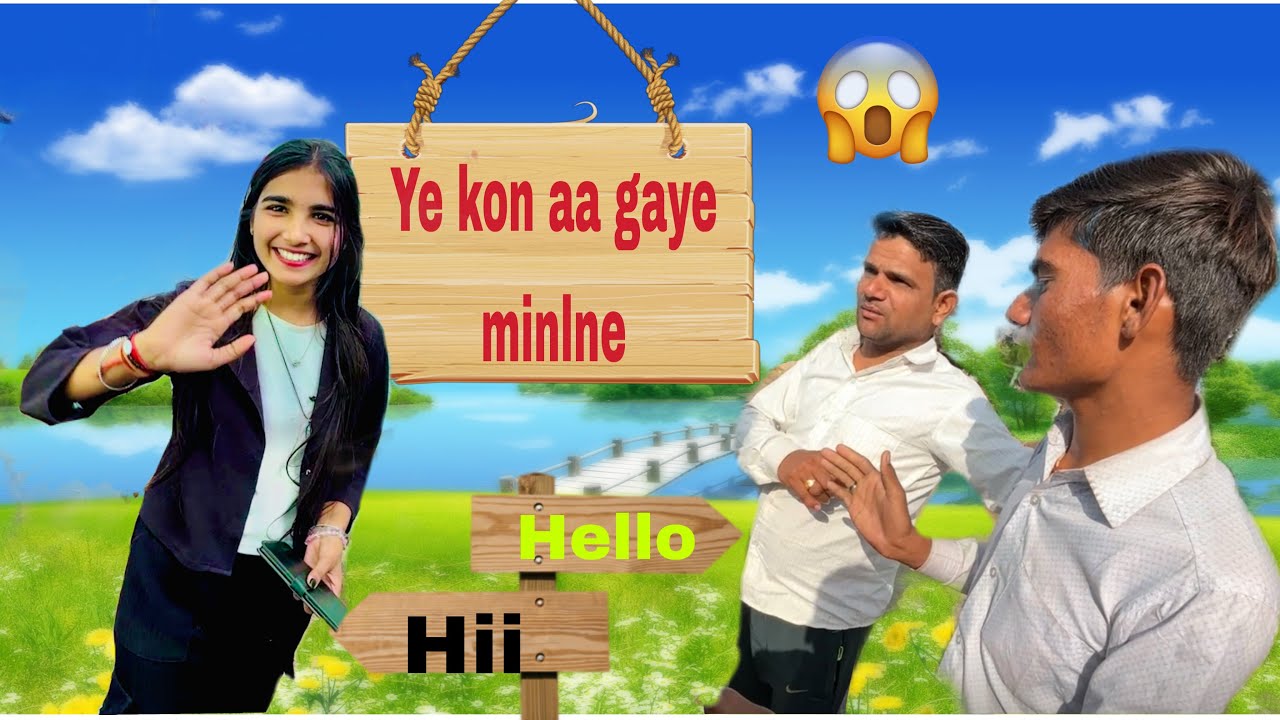 ये कोन आया मिलने ।(ऐसा क्या कर दिया कप्तान ने 😂😆😘