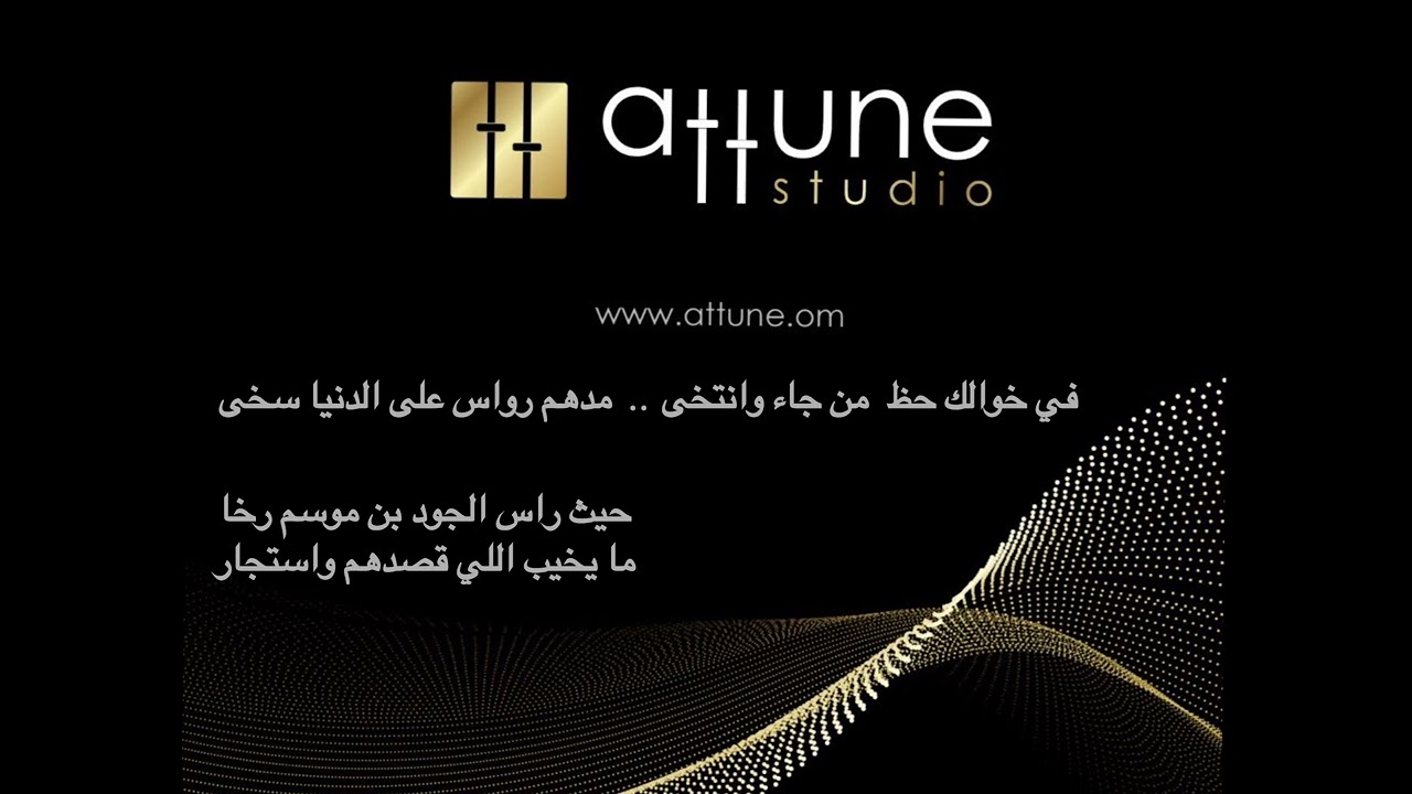 برعه | مؤيد حبراص | إهداء | عبدالله بن نزار الشنفري 
