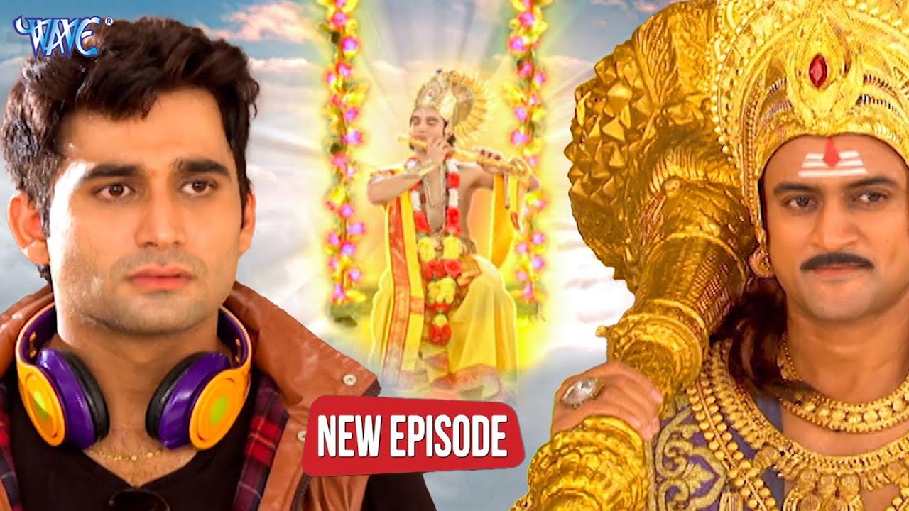 यमराज जी ने सिखाया चंकी को प्रेम का असली अर्थ | यम है हम | Yam Hain Ham | Episode Video