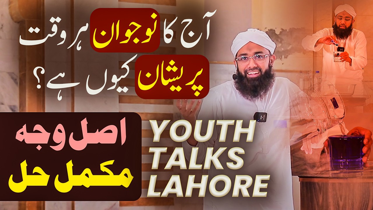 The BIGGEST Lie About Youth Happiness EXPOSED | Youth Talks by Soban Attari | Motivational Speech