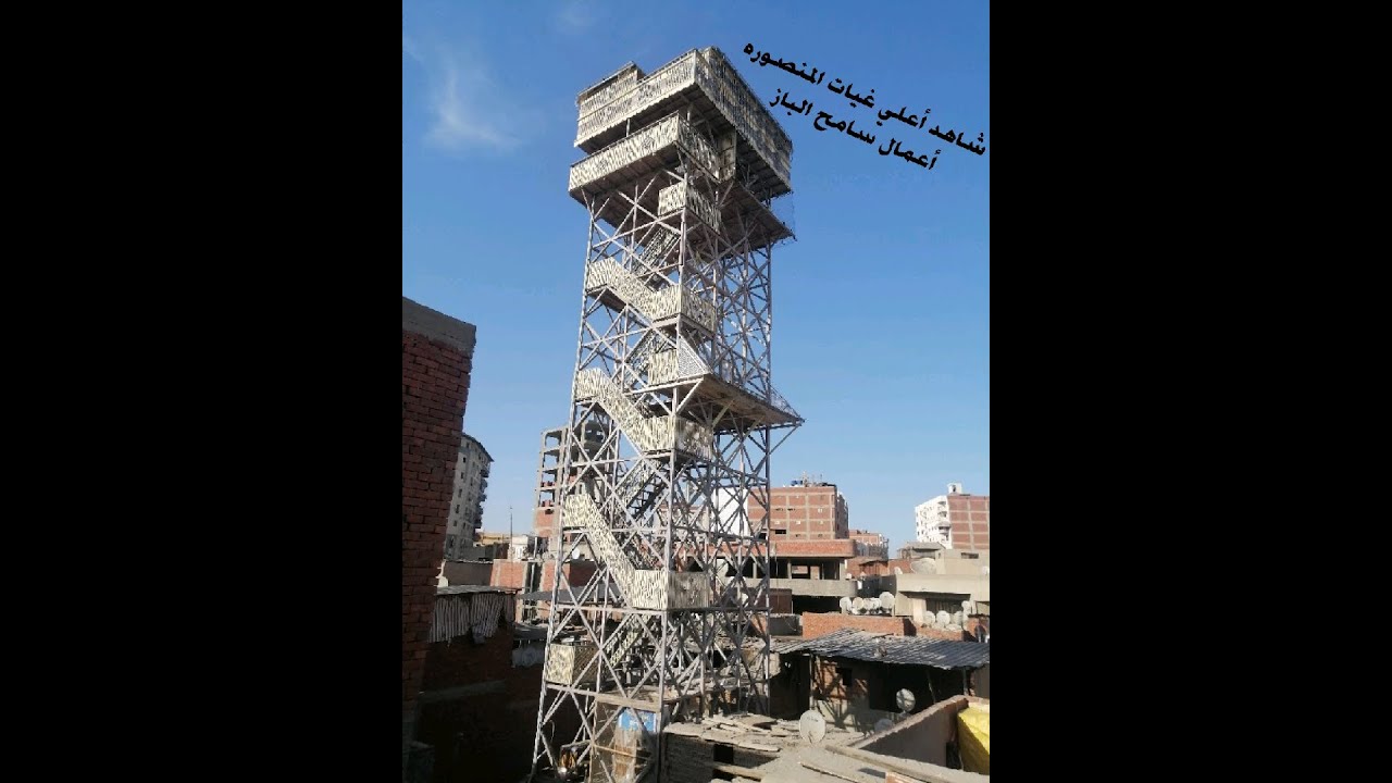 غيه حماده عطيه من أعمالي بفضل الله 01019547877