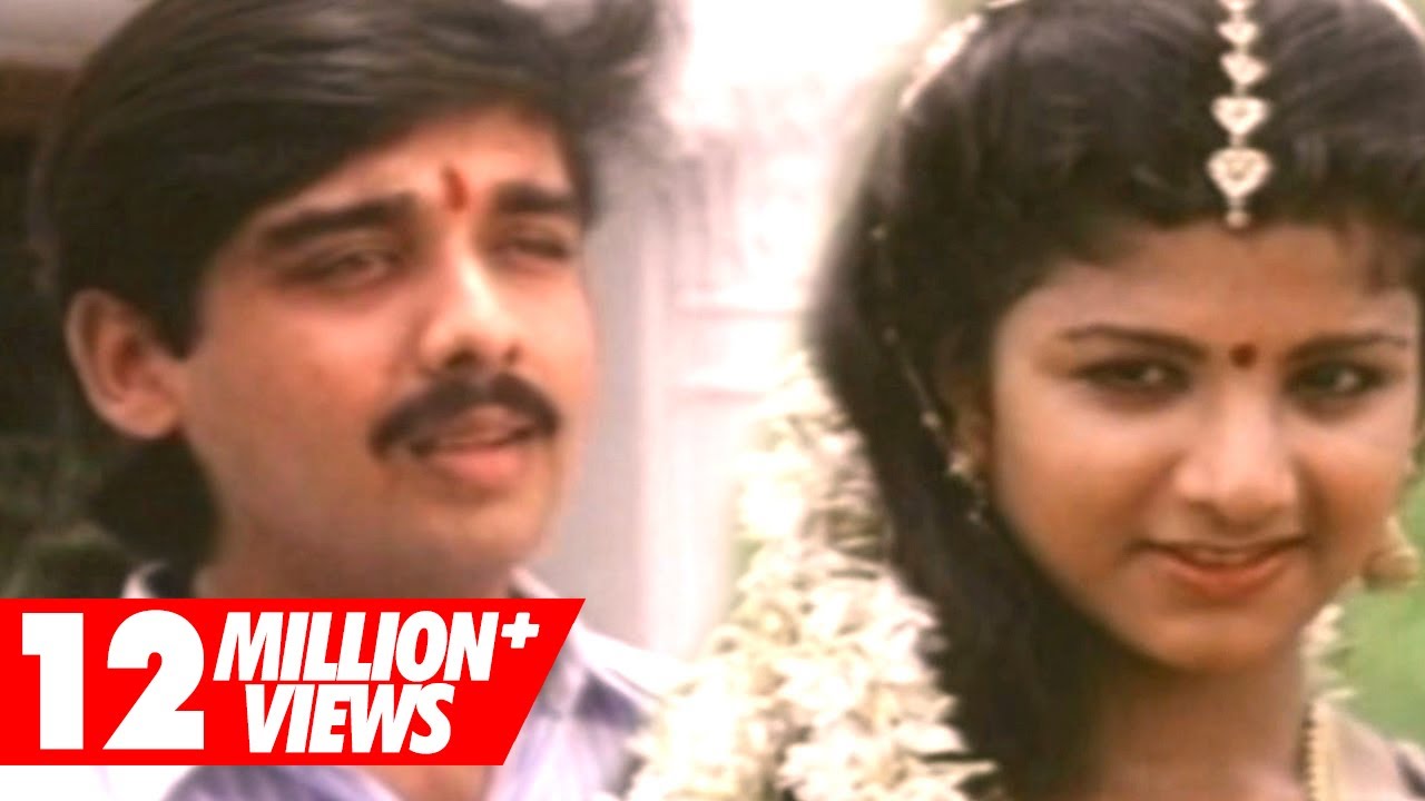 swararaga ganga pravahame Full Video Song || Sarigamalu Movie || Vineeth, Rambha
