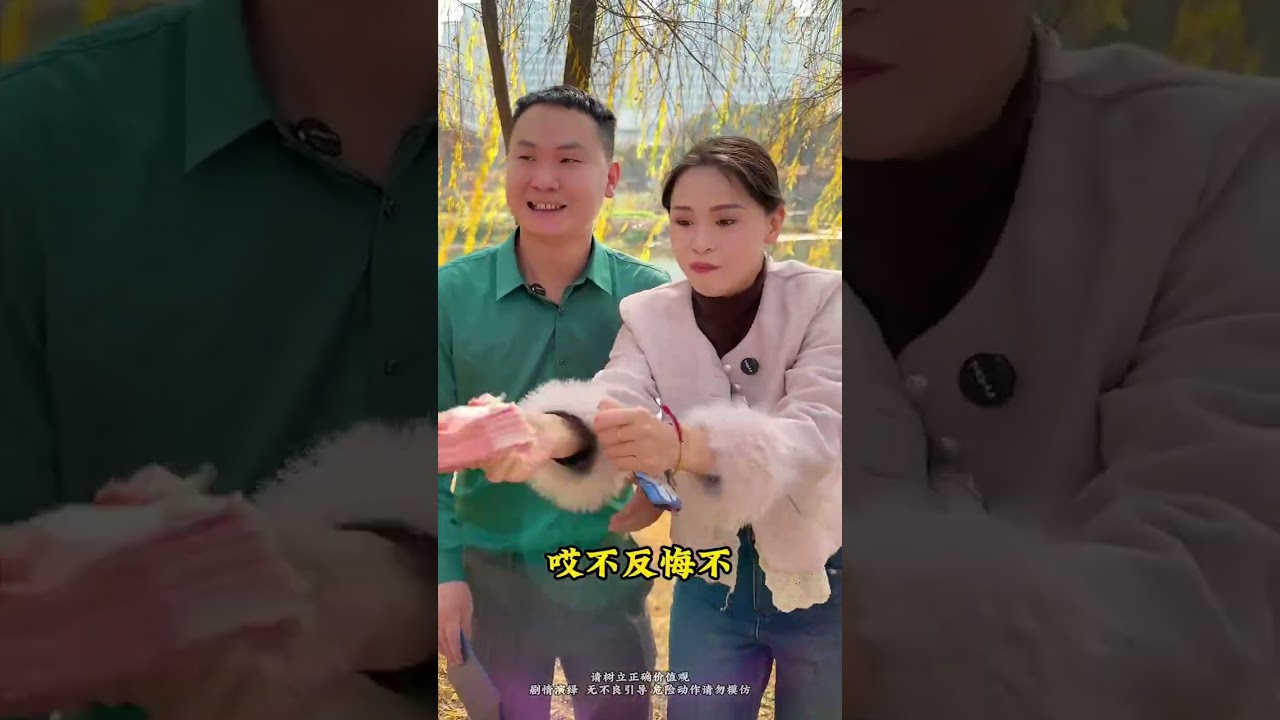 Kindness will never be forgotten.#Plot#The Billion-Yuan Good Drama to Watch Plan#Positive