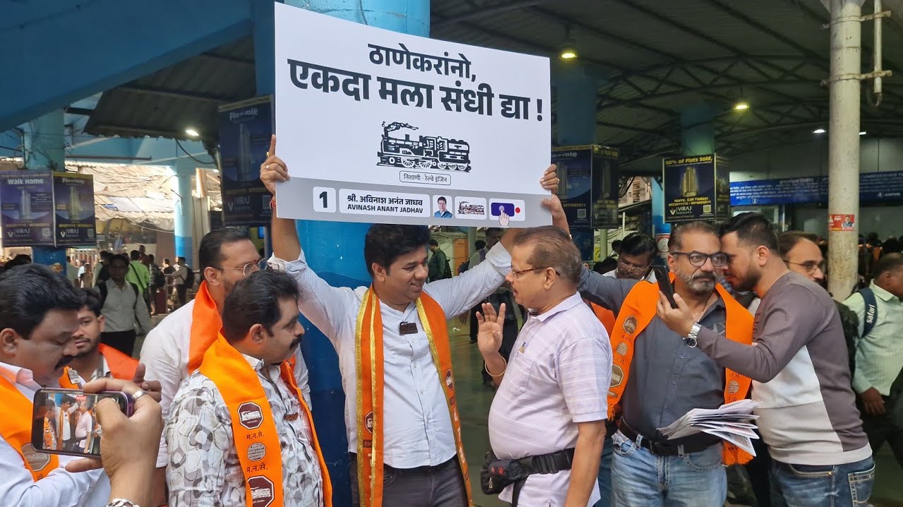 Avinash Jadhav  यांनी हातात पोस्टर घेउन गाठले ठाणे रेल्वे स्टेशन !! सेल्फी साठी ठाणेकरांची गर्दी!!