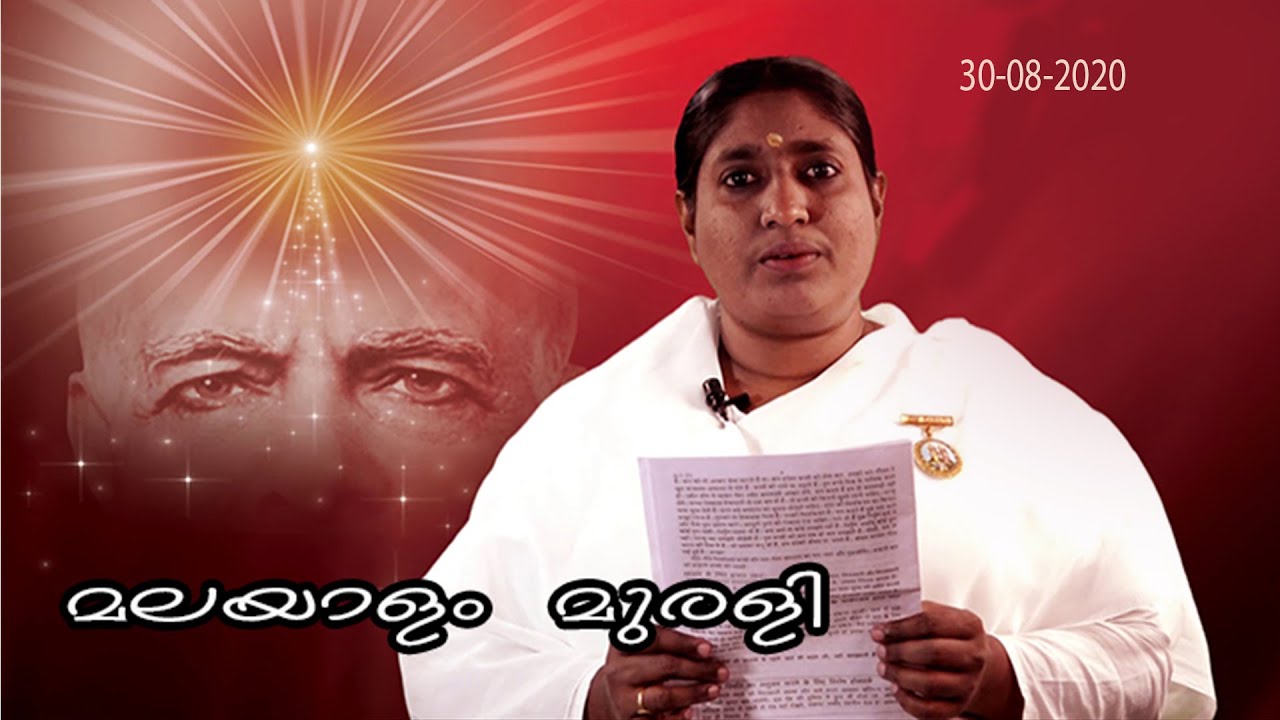 30 08 2020 മലയാളം മുരളി ,BK KANNUR