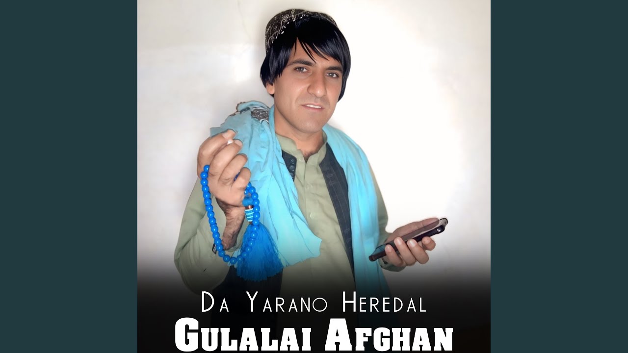 Gatali Me Sall Wara
