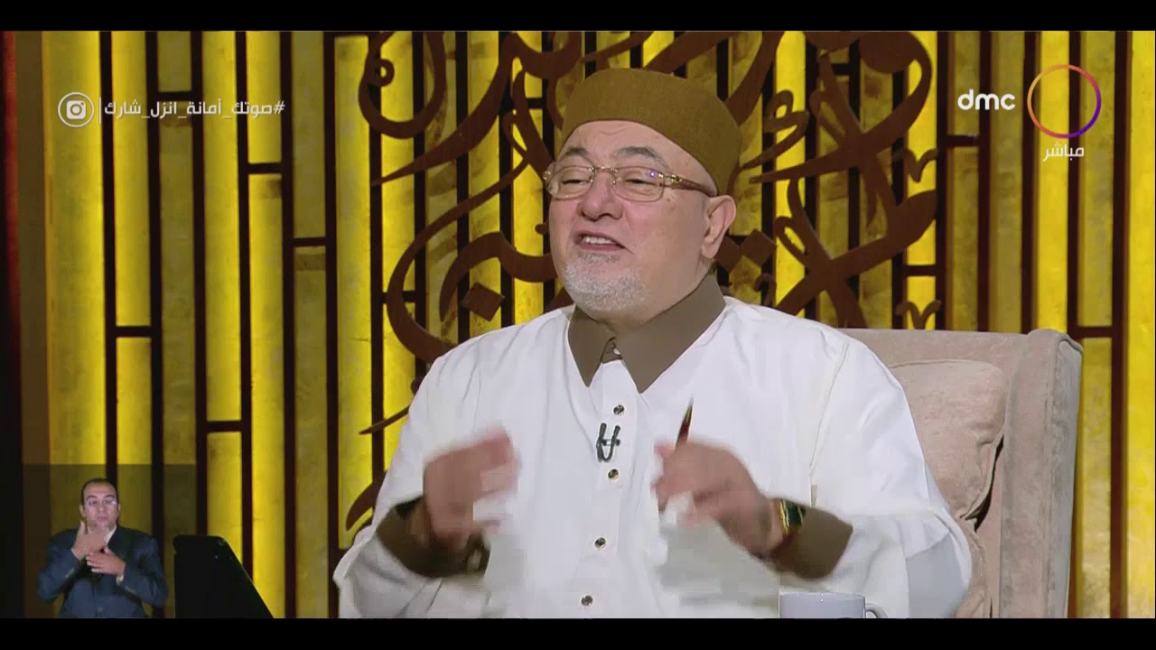 لعلهم يفقهون - لعلهم يفقهون - د. أحمد عمر هاشم لـ