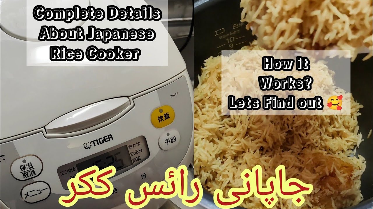 Yeh Japanese Rice Cooker Kesay Kam Karta Hai??m 😀
