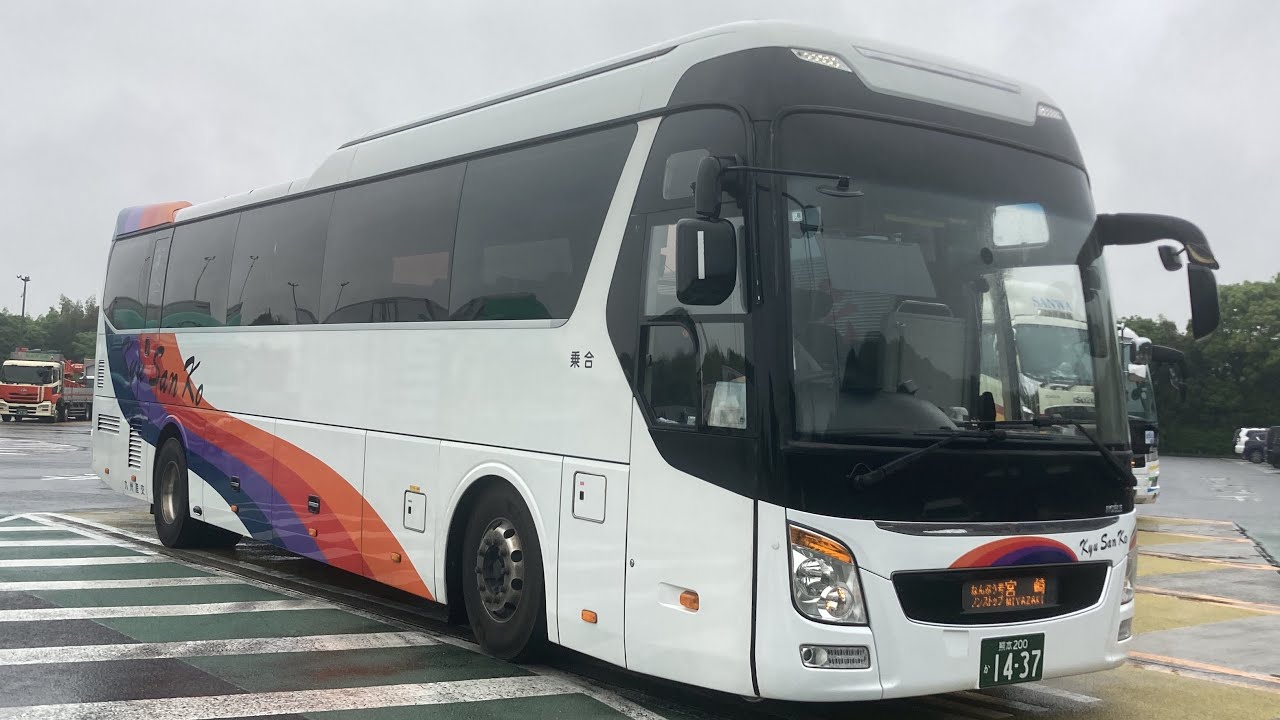高速バス前面展望 車窓 熊本桜町BT→宮崎駅/ なんぷう号(九州産交)熊本桜町BT650発