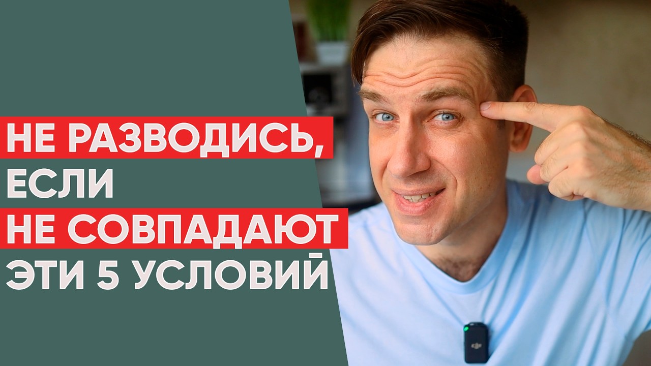Путь к счастливому разводу: как сделать правильный выбор?