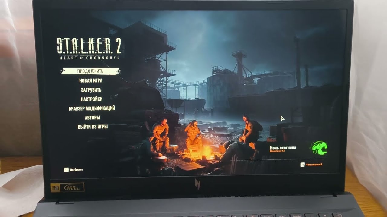 Acer nitro v15 rtx5060-75wat i5 13420h  , STALKER 2 с DLLS и Без него На Ультрах 