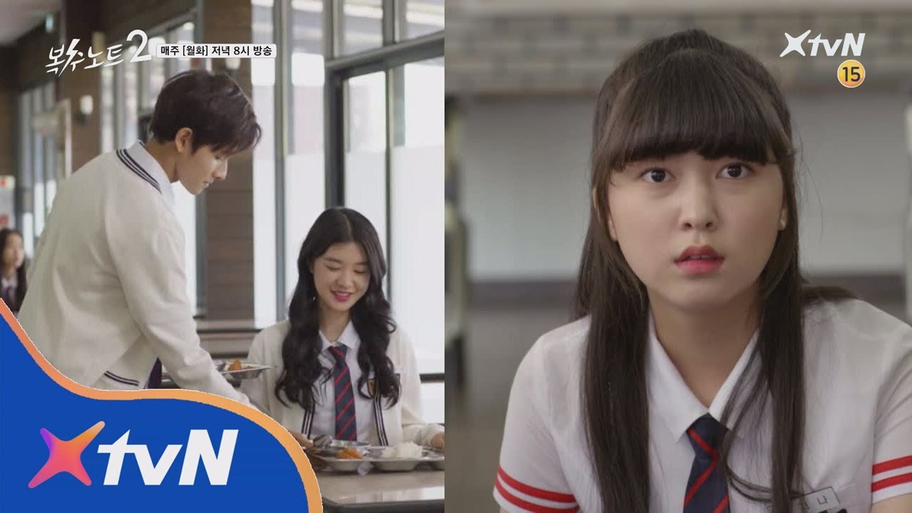 로빈이 뭐 잘못 먹었니?? 지나 앞에서 금수지만 챙기기 있냐!!!! [복수노트2]13화