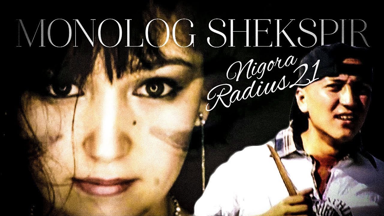 Radius 21 - Monolog (feat. Nigora) / Shekspirning monologi