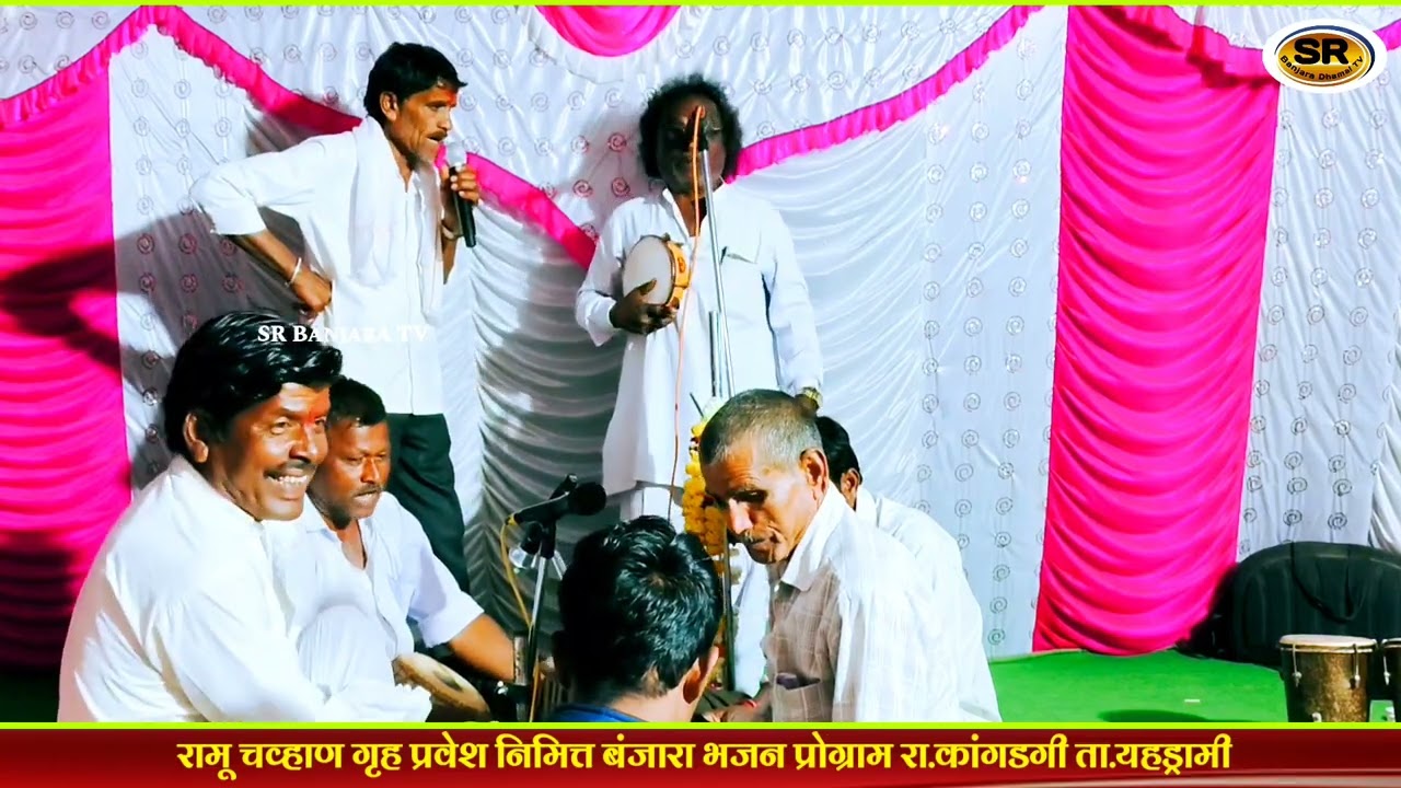 Chandu Maharaj - Bharatibai - Banjara Bhajan - चंदु महाराज बंजारा भजन 🚩#srbanjaradhamaltv #banjara 💝