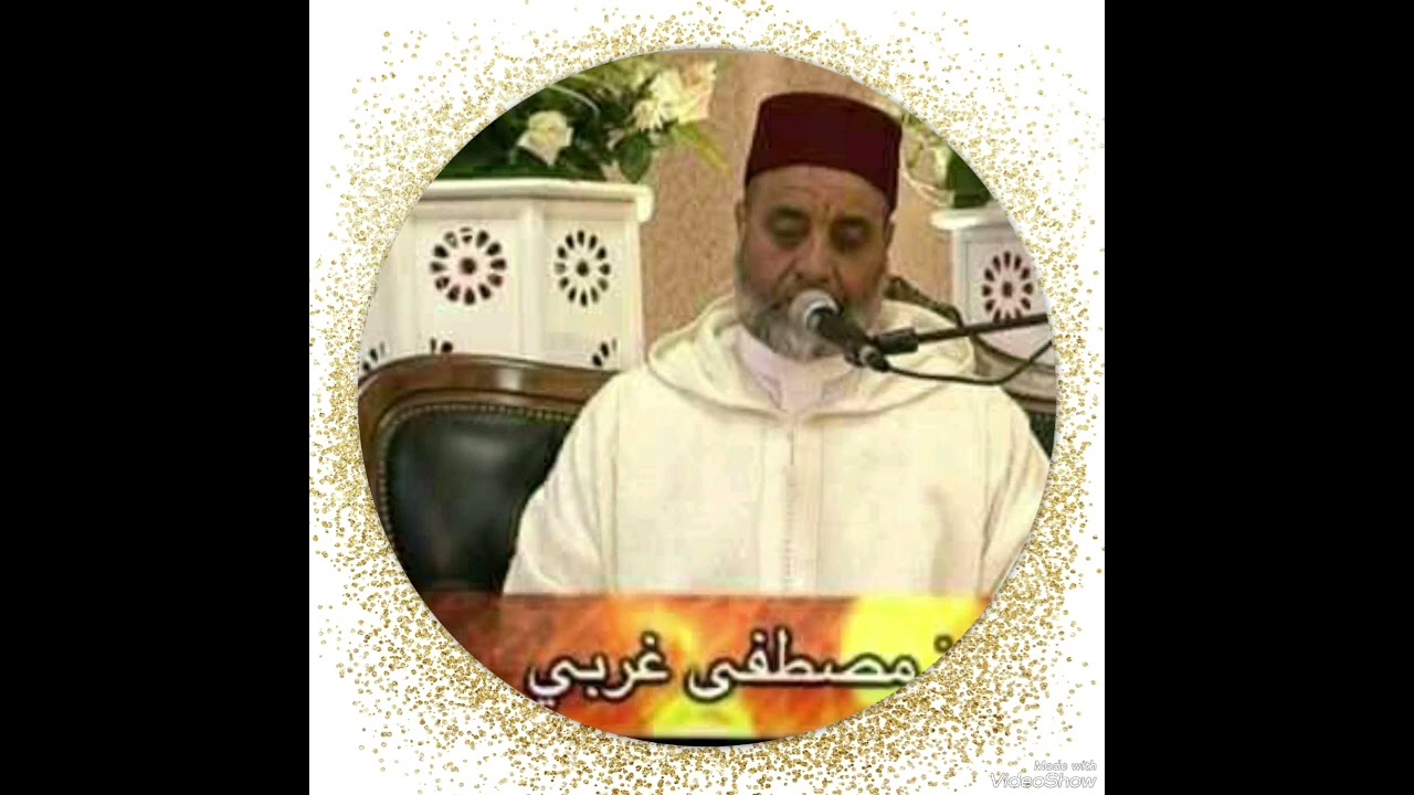 مصطفى    الغربي     سورة   يس  كاملة  برواية   ورش    عن   نافع