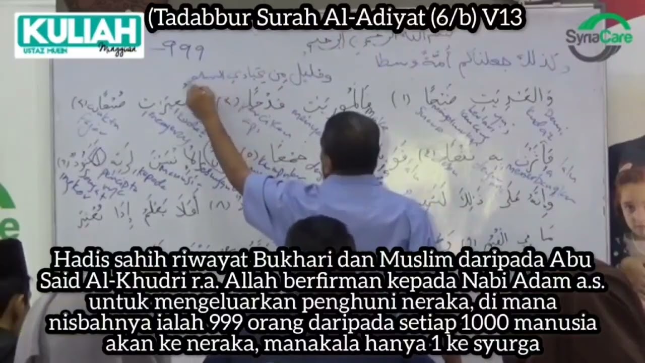 Tadabbur Al-Adiyat (6/b) V13