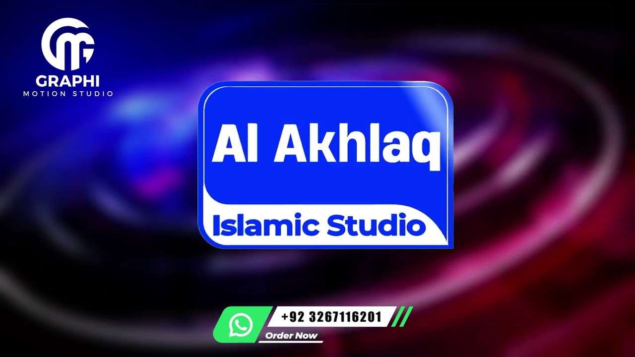 Al Akhlaq Islamic Studio 3d Animation Logo