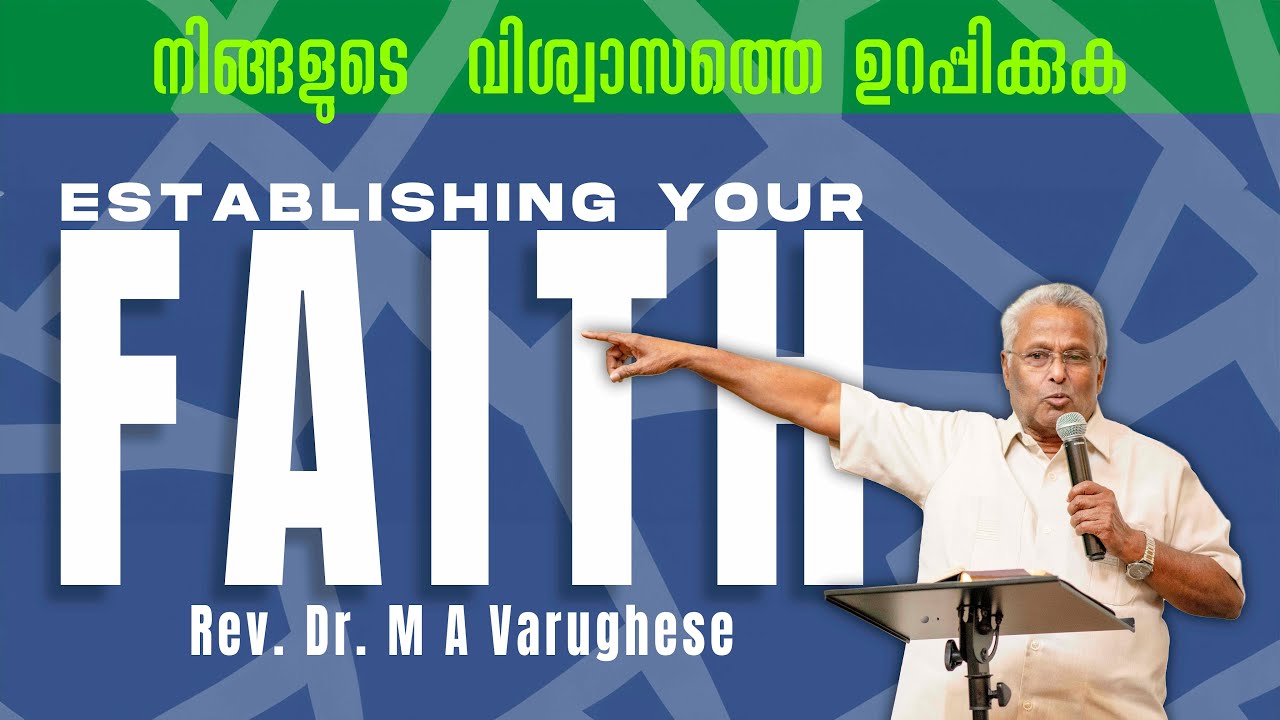 Establishing Your Faith | Rev. Dr. M A Varughese | Bethel Ag Church | Dallas Meeting