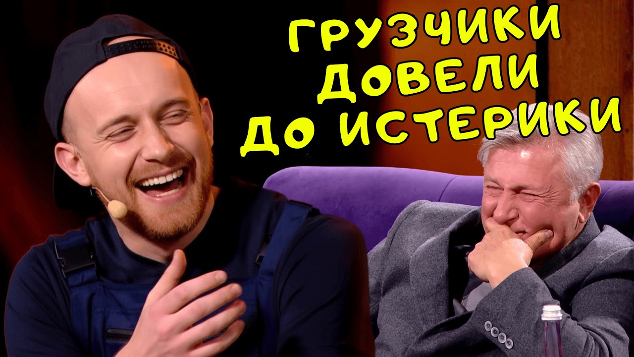 Наш Формат из Лиги Смеха разрывает зал ржачными приколами! Отборный контент