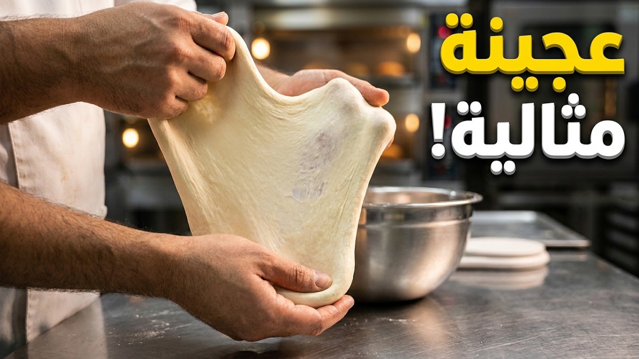 خبز الصاج / هذا الخبز السوري منزلي الصنع وهو من ألذ انواع الخبز / #Bread