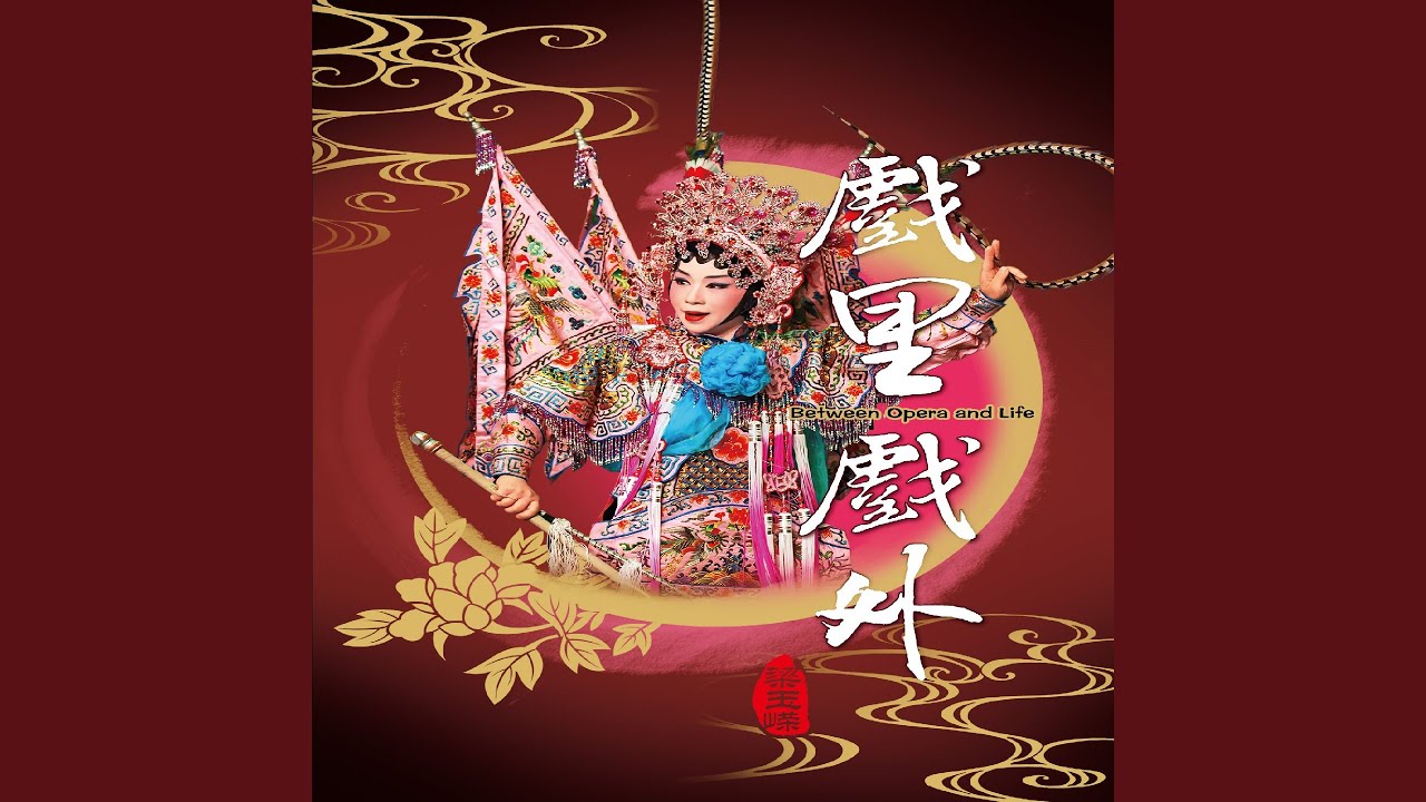 王昭君