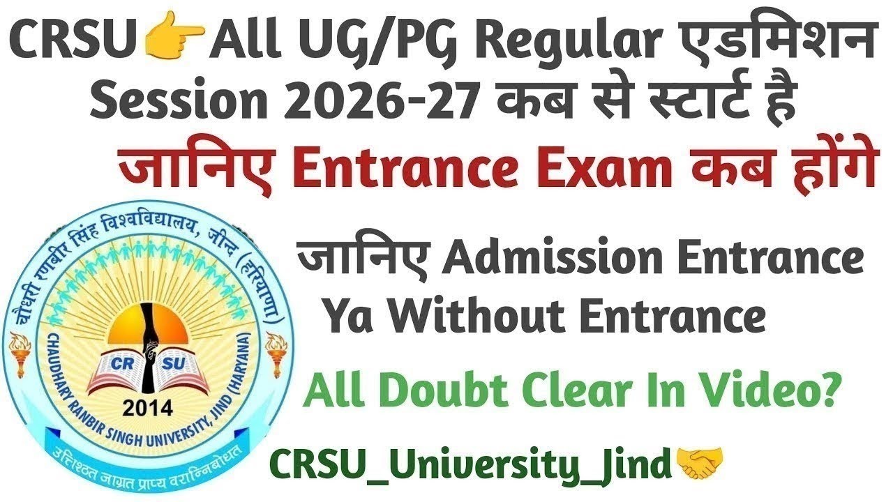 CRSU👉All UG/PG Ragular Admission Sesion 2026_27 Full Details In Video #crsuuniversity #crsuupdate 