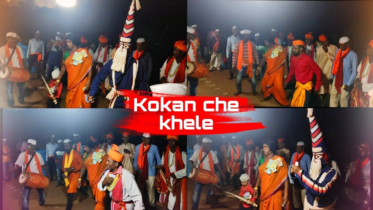 कोकणातील जबरदस्त खेळे 😍 Full Energy Performance#KokanCheKhele #KokanFestival #MarathiCulture