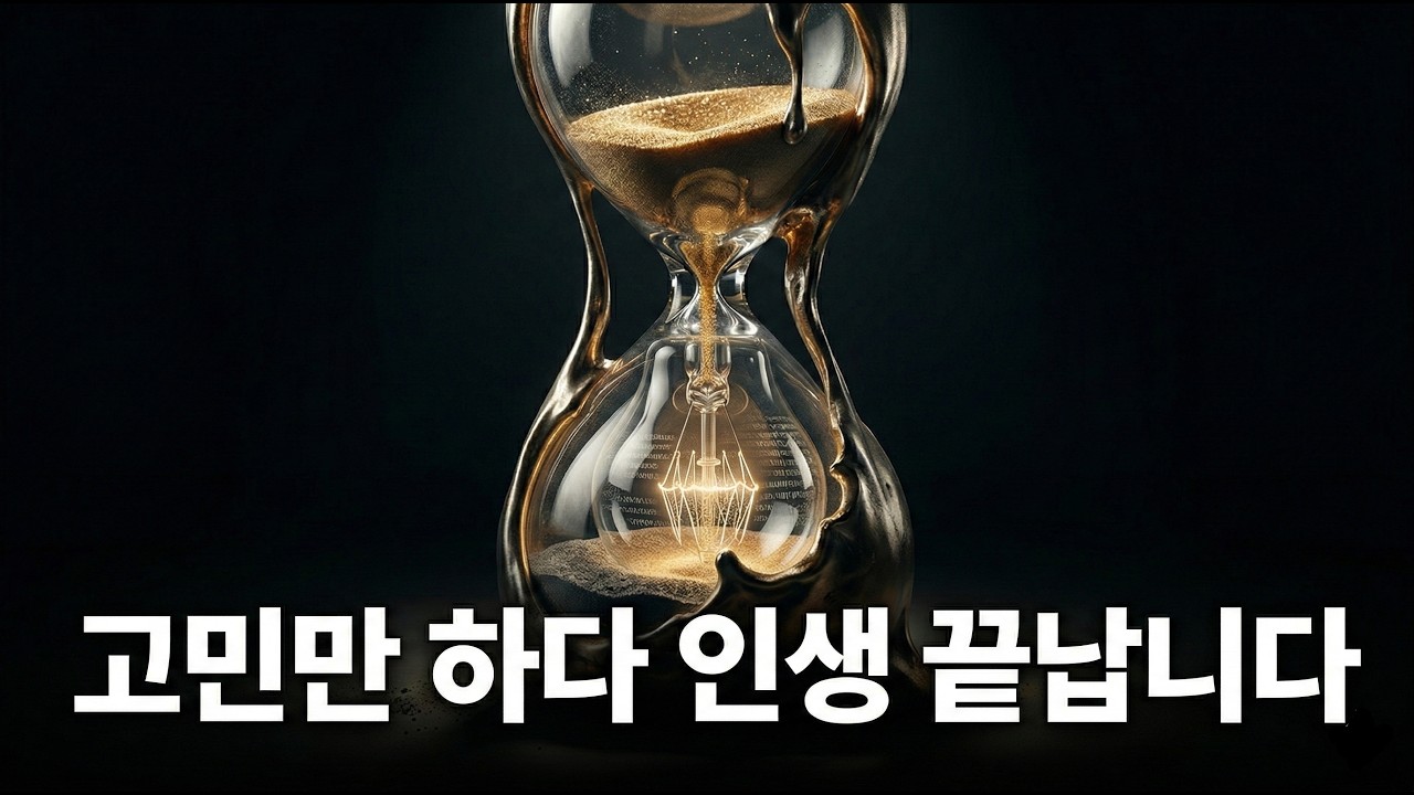 당신의 완벽주의가 인생을 망치는 심리학적 이유
