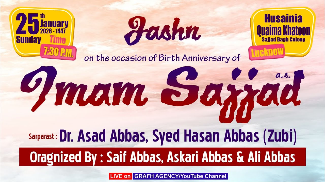 🔴 Jashn Imam Sajjad a.s. 2026 | Husainia Quaima Khatoon | Dr Asad Abbas | Sajjad Bagh Colony Lucknow