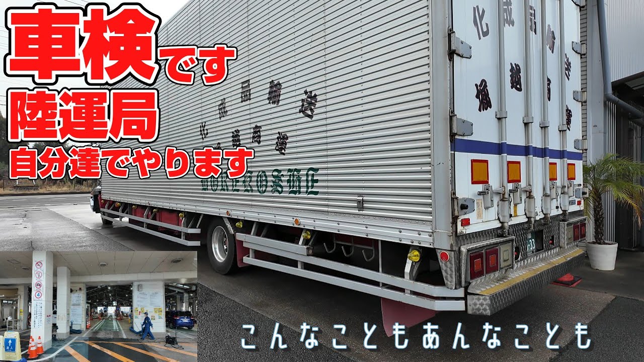車検に整備と忙しいです