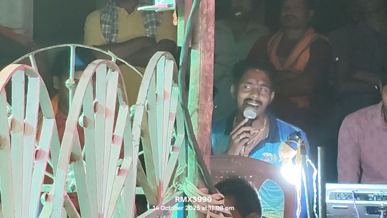  ଯାତ୍ରା ପଞ୍ଚମୁଖୀ ମା ବାଇଦେଇ ହରଚଣ୍ଡି ରାମ ନାଟ୍ୟ ସୀତୁ ସାର୍ ଙ୍କ କଣ୍ଠରୁ ଅତି ସୁନ୍ଦର୍ ମା ବାଙ୍କ୍ୟ ଦେବୀବନ୍ଦନା 