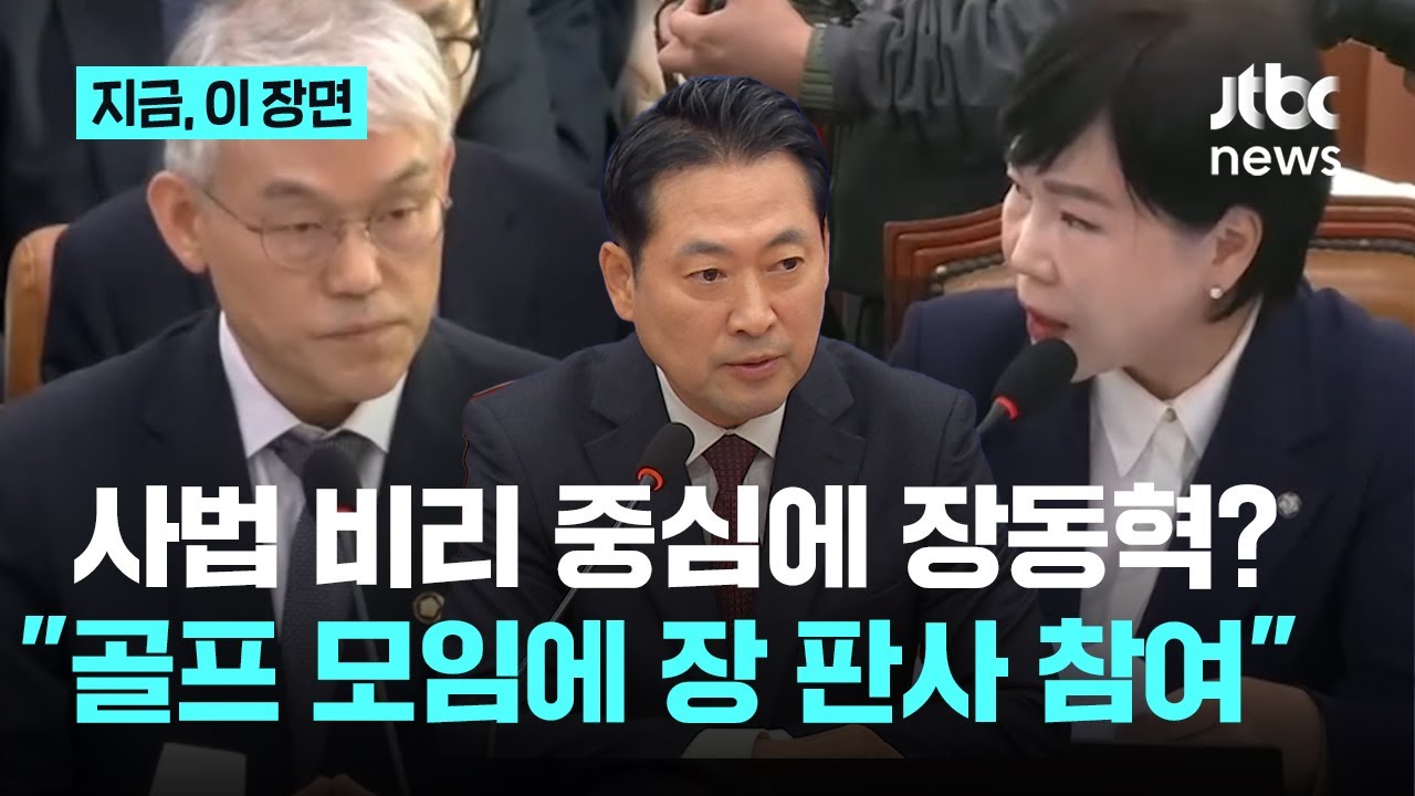 전현희 