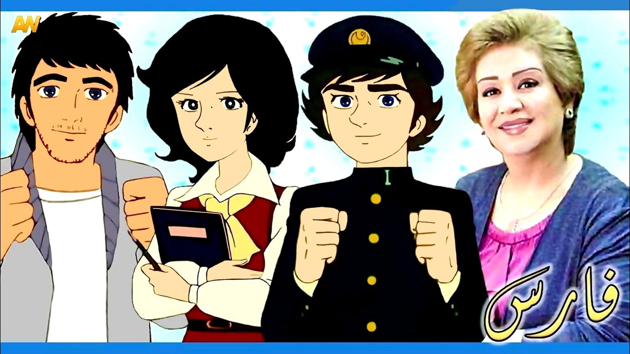 تقرير عن انمي فارس الفتى الشجاع - Ganbare Genki + اصوات الدبلجة