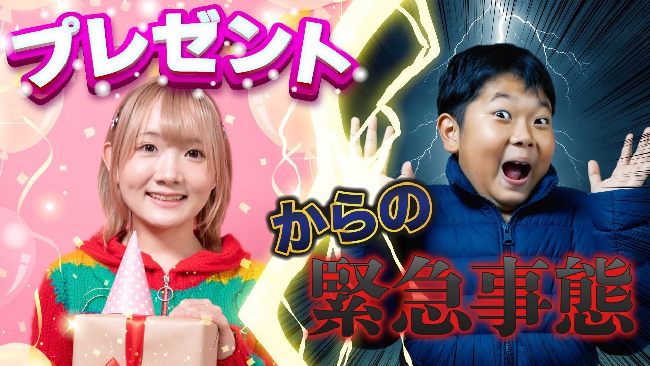 ◆みおちゃんからのクリスマスプレゼント♪～前編～◆