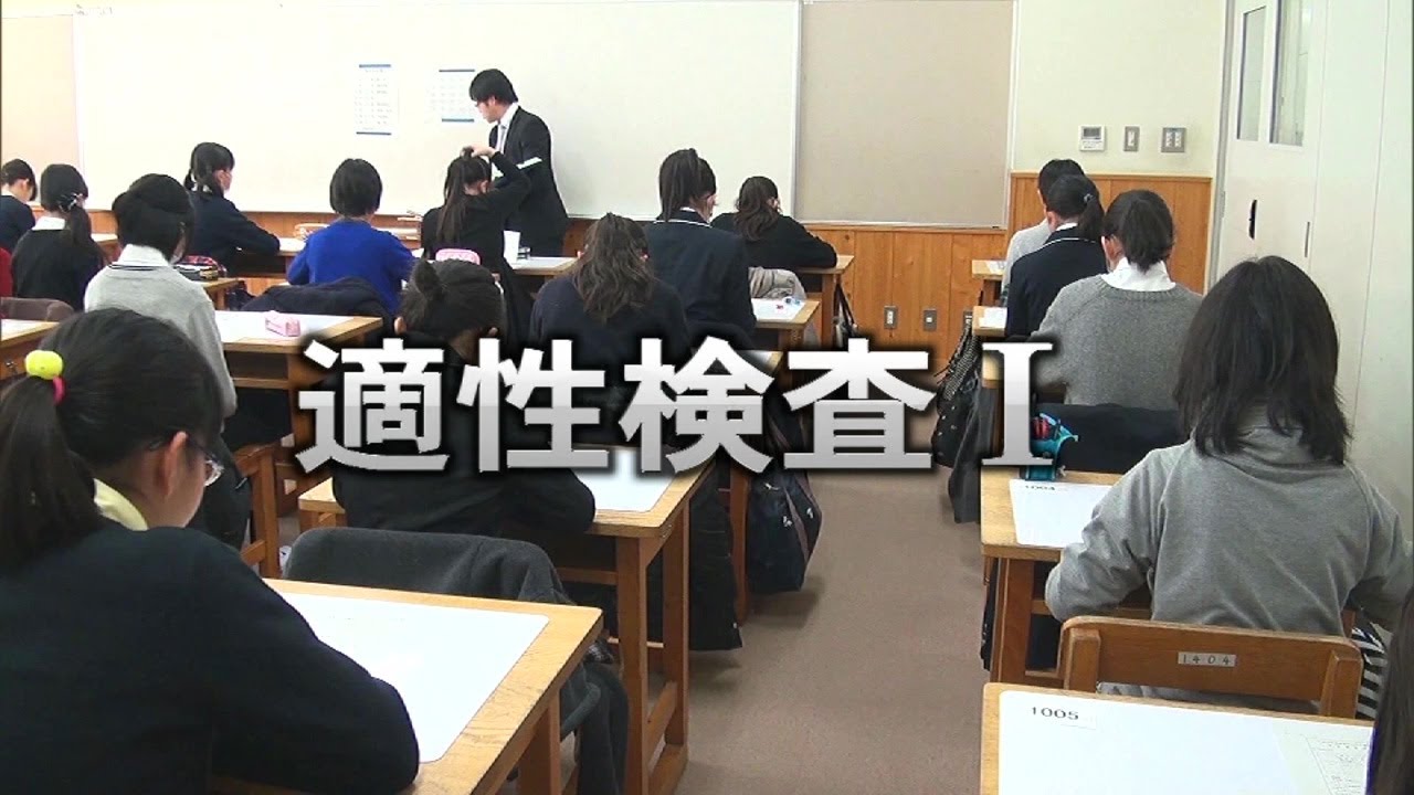 【適性検査Ⅰ】令和４年度群馬県公立中高一貫校入試解答速報(22/1/22)